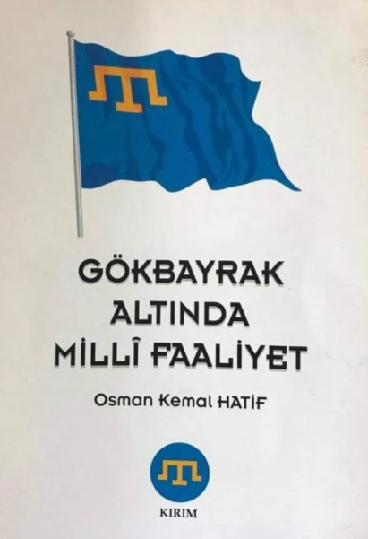 Görsel 1. Haqan Qırımlınıñ Latin urufatına tercime etkende çıqqan kapağı