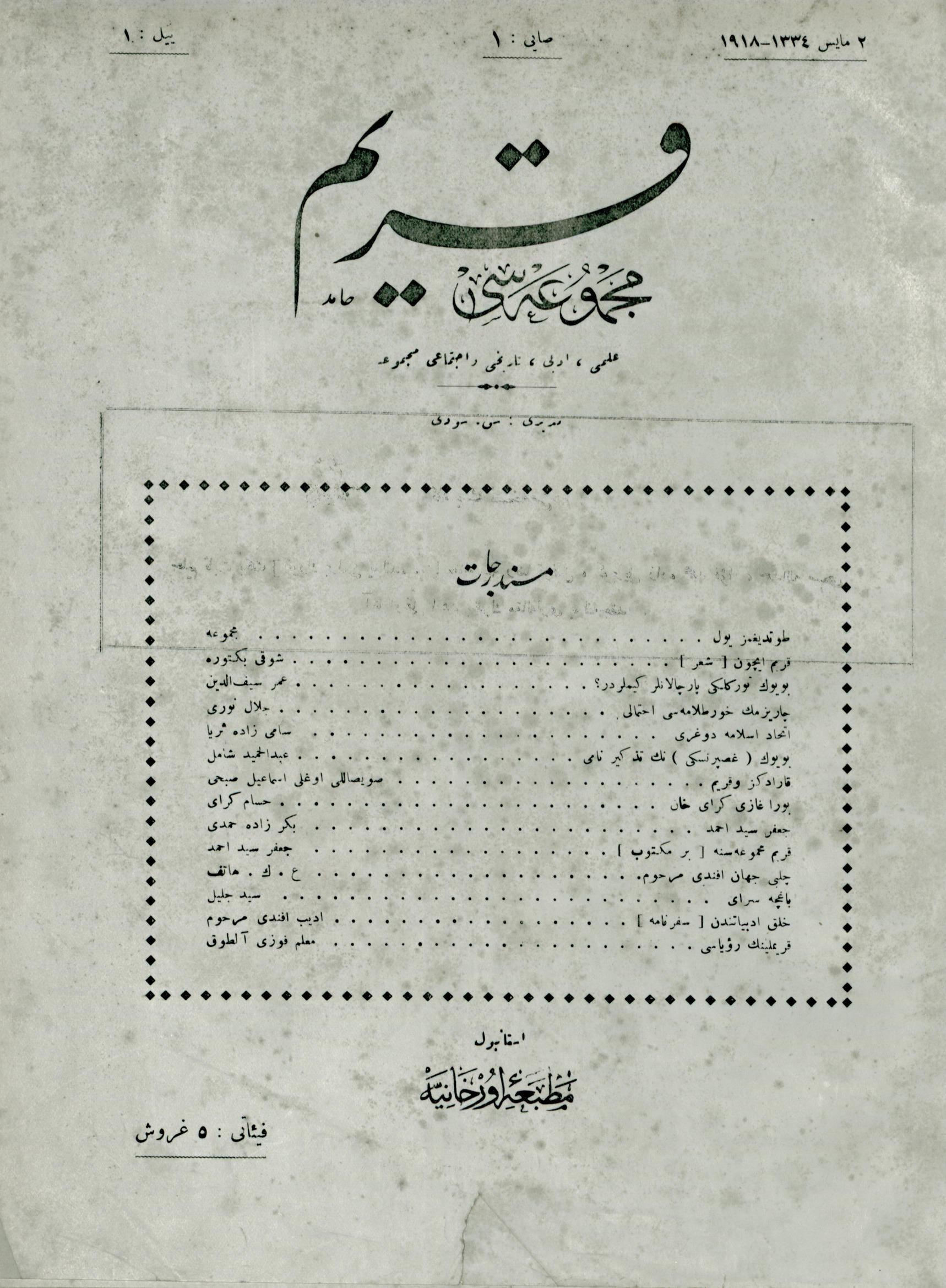 Görsel 2. Qırım Mecmuasınıñ ilk sayısı