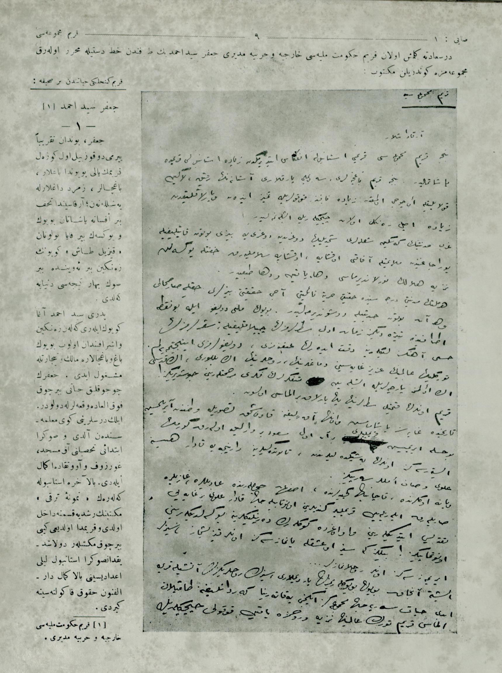 Görsel 3. Cafer Seydahmetniñ neşretilgen mektubu