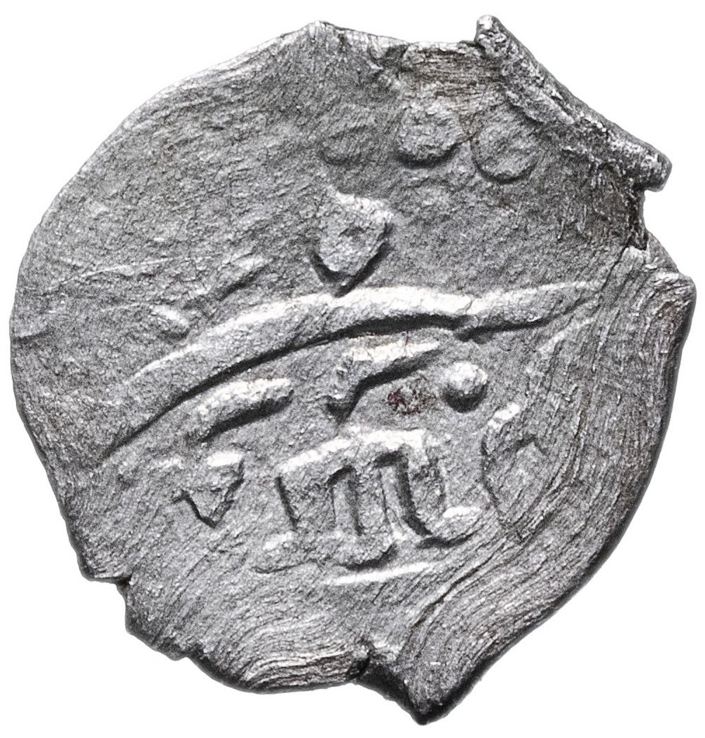 Görsel 5. 1588 tarihli Gazi Geray Han döneminde hanlıq aqçası