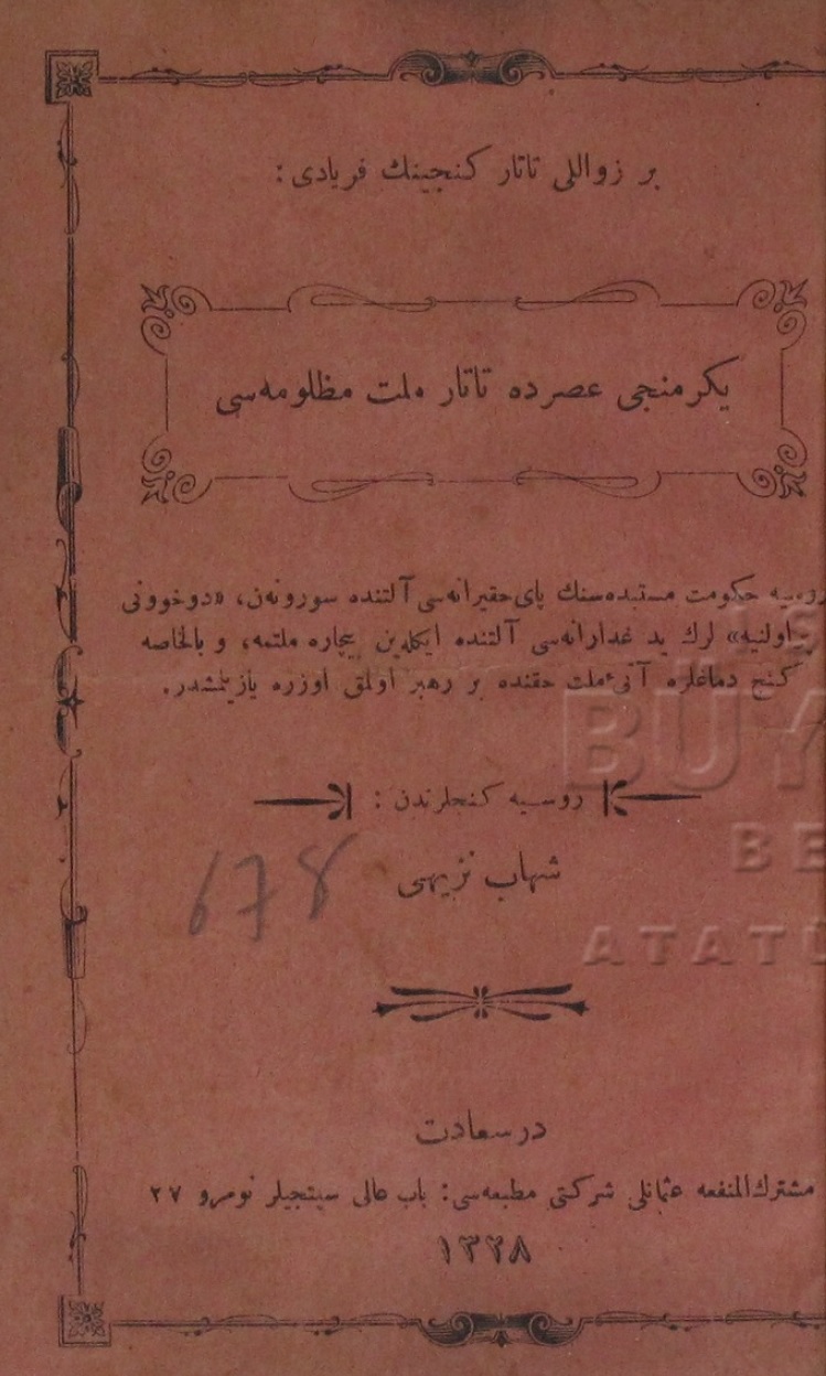 Görsel 2. Yirminci Asırda Tatar Millet i Mazlumesi