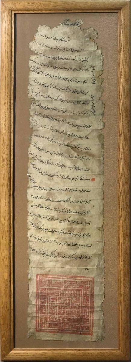 Görsel 3. Qazanda tapılğan Sahin Geray Hannıñ yarlığı