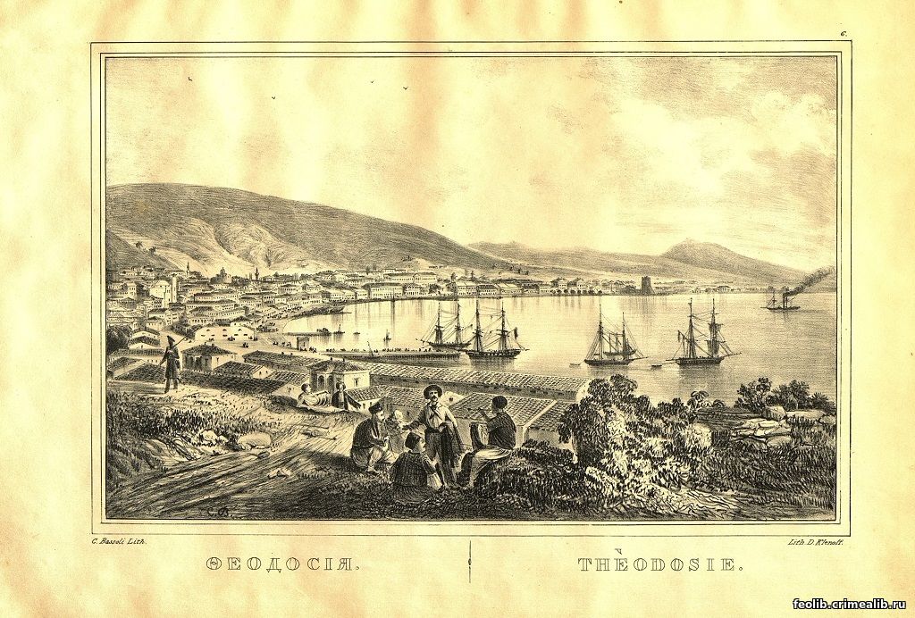 Görsel 2. 19 ncı asırda Kefeniñ bir gravürü