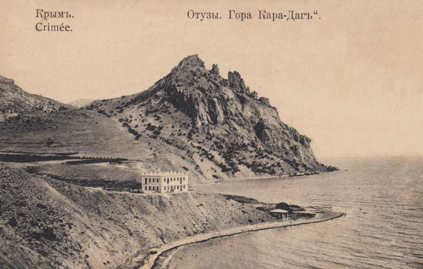 Görsel 6. 20 nci asırda Kefedeki Qara Dağnıñ fotografiyası