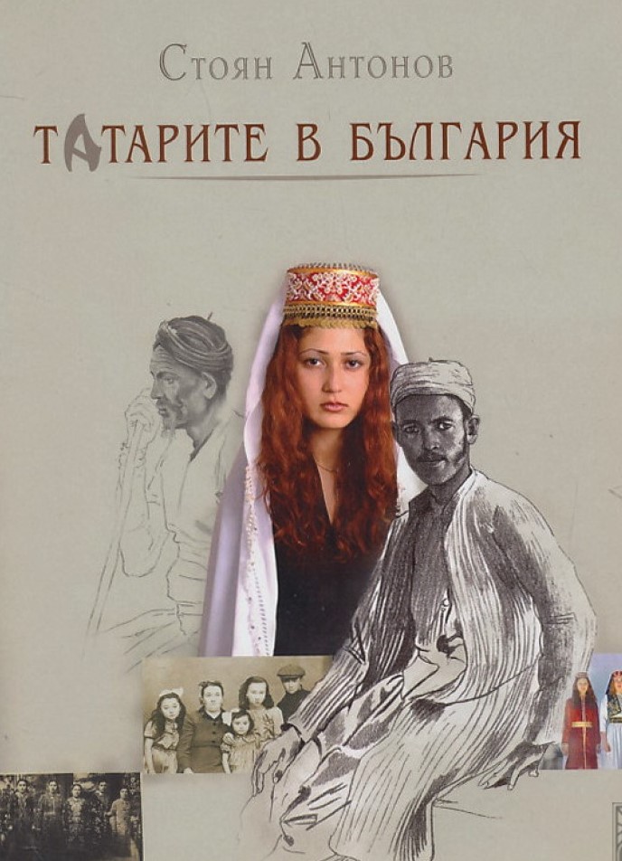 Görsel 1. Stoyan Antonovnıñ kitabı